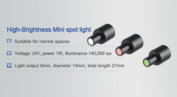 [New Product] 24V High-Brightness Mini spot light 