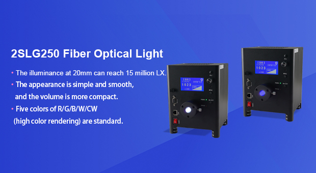 New 2SLG250 fiber optic light source - illuminance 15 million LX